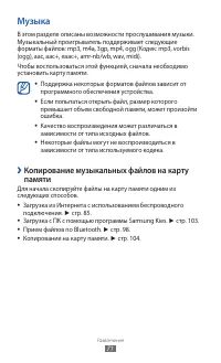 Страница 71