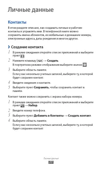 Страница 77