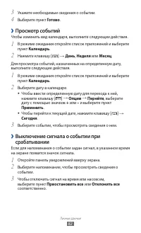 Страница 82