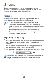Страница 85