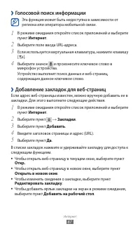 Страница 87