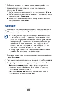 Страница 91