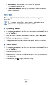 Страница 92