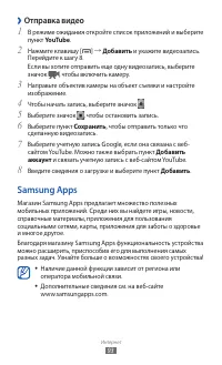 Страница 93