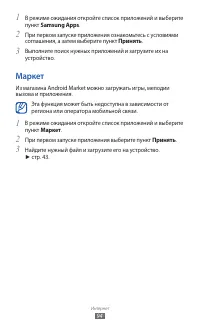 Страница 94