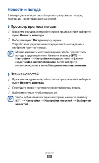 Страница 95