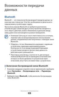 Страница 96