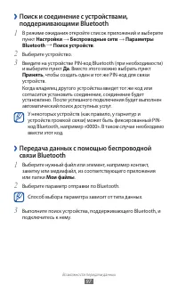 Страница 97