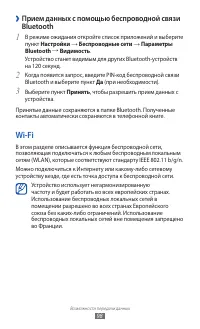 Страница 98