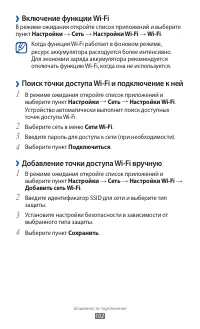 Страница 102