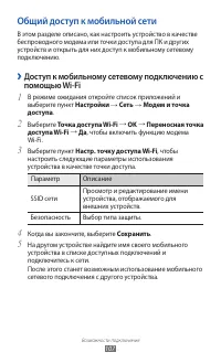Страница 107