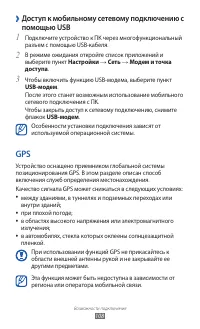 Страница 108