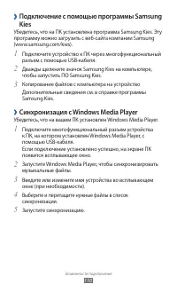 Страница 110