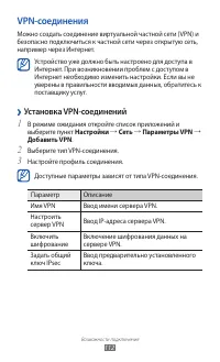 Страница 112