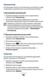Страница 117