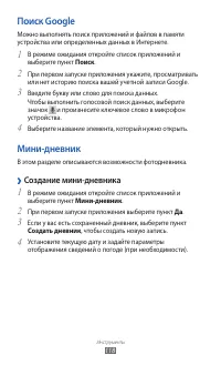 Страница 118