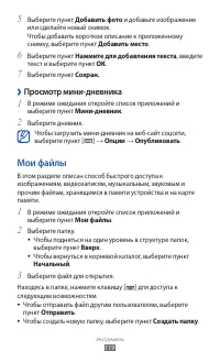 Страница 119