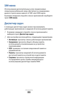 Страница 122