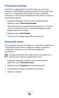 Страница 123