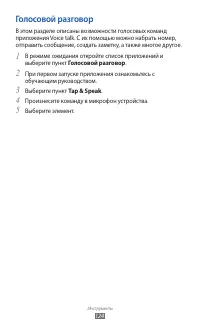 Страница 124