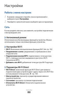 Страница 125