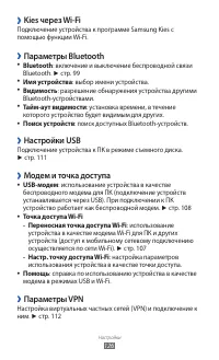 Страница 126