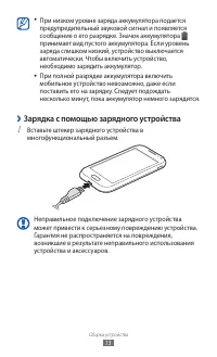 Страница 13