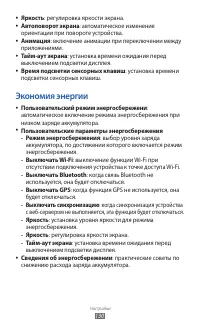 Страница 130