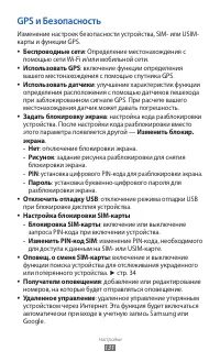 Страница 131