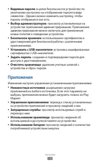 Страница 132