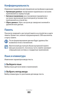 Страница 134