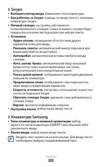 Страница 135