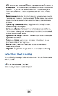 Страница 136