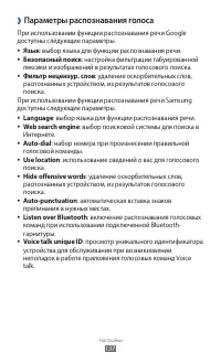 Страница 137