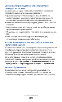 Страница 142