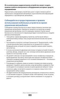 Страница 150