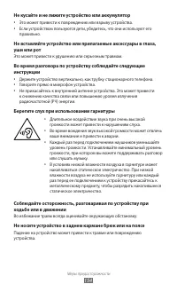 Страница 154