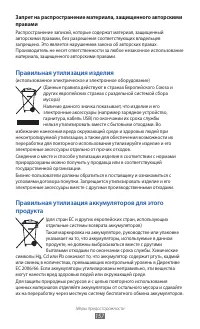 Страница 157