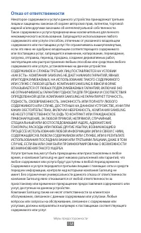 Страница 158