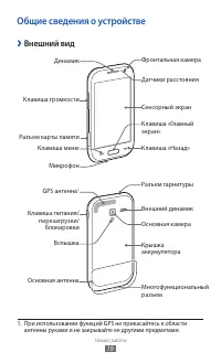 Страница 19