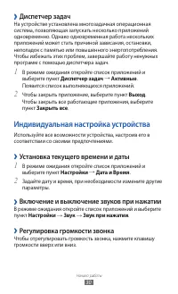 Страница 30