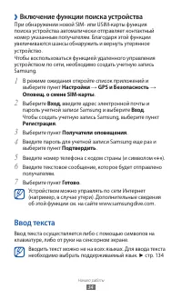 Страница 34