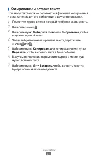Страница 38