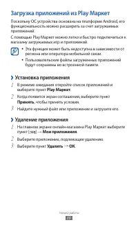 Страница 39