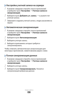 Страница 41
