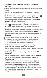 Страница 44