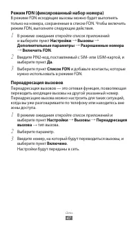 Страница 47
