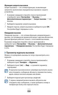 Страница 48