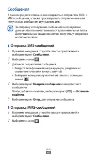 Страница 49