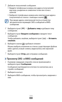 Страница 50